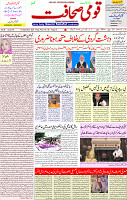 10 Sep 2021 Page 1