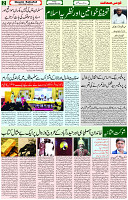 10 Sep 2021 Page 2
