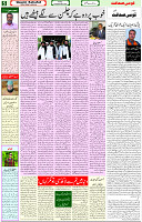 10 Sep 2021 Page 5