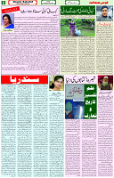 10 Sep 2021 Page 6