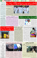 10 Sep 2021 Page 7