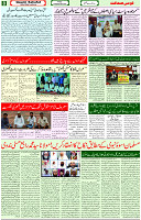 10 Sep 2021 Page 8