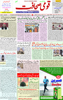 15 Sep 2021 Page 1