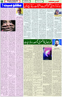 15 Sep 2021 Page 6