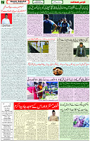 15 Sep 2021 Page 7