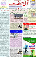 18 Sep 2021 Page 1