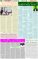 18 Sep 2021 Page 2
