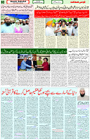 18 Sep 2021 Page 3