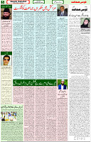 18 Sep 2021 Page 5