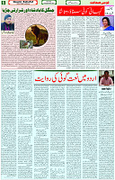 18 Sep 2021 Page 6