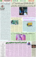 18 Sep 2021 Page 7