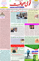 24 Sep 2021 Page 1