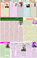 24 Sep 2021 Page 6