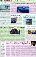 24 Sep 2021 Page 7