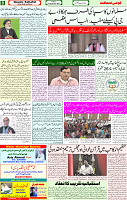 24 Sep 2021 Page 8