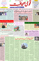 04 Oct 2021 Page 1