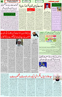 04 Oct 2021 Page 3