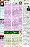 04 Oct 2021 Page 5