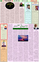 04 Oct 2021 Page 6