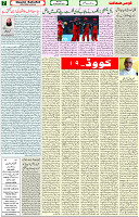04 Oct 2021 Page 7