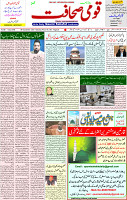 09 Oct 2021 Page 1