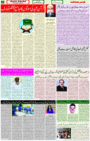 09 Oct 2021 Page 3