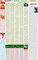 09 Oct 2021 Page 5