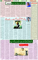 09 Oct 2021 Page 6