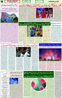09 Oct 2021 Page 7