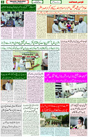 09 Oct 2021 Page 8