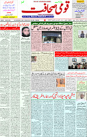 15 Oct 2021 Page 3