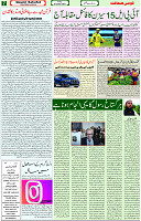 15 Oct 2021 Page 7