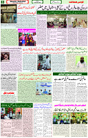 15 Oct 2021 Page 8
