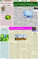 19 Oct 2021 Page 2