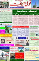 19 Oct 2021 Page 3