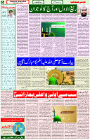 19 Oct 2021 Page 6