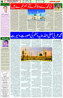 19 Oct 2021 Page 7
