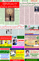 19 Oct 2021 Page 10