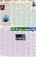 19 Oct 2021 Page 11