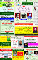 19 Oct 2021 Page 12