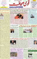 30 Oct 2021 Page 1
