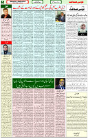 30 Oct 2021 Page 5