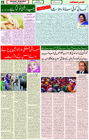 30 Oct 2021 Page 6