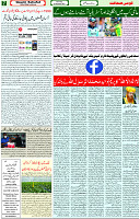 30 Oct 2021 Page 7
