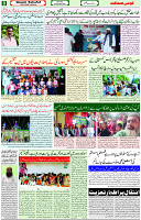 30 Oct 2021 Page 8