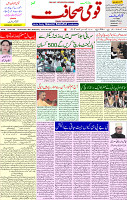10 Nov 2021 page 1
