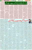10 Nov 2021 Page 4