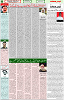 10 Nov 2021 Page 5
