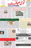 14 Nov 2021 page 1