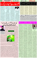 14 Nov 2021 Page 2